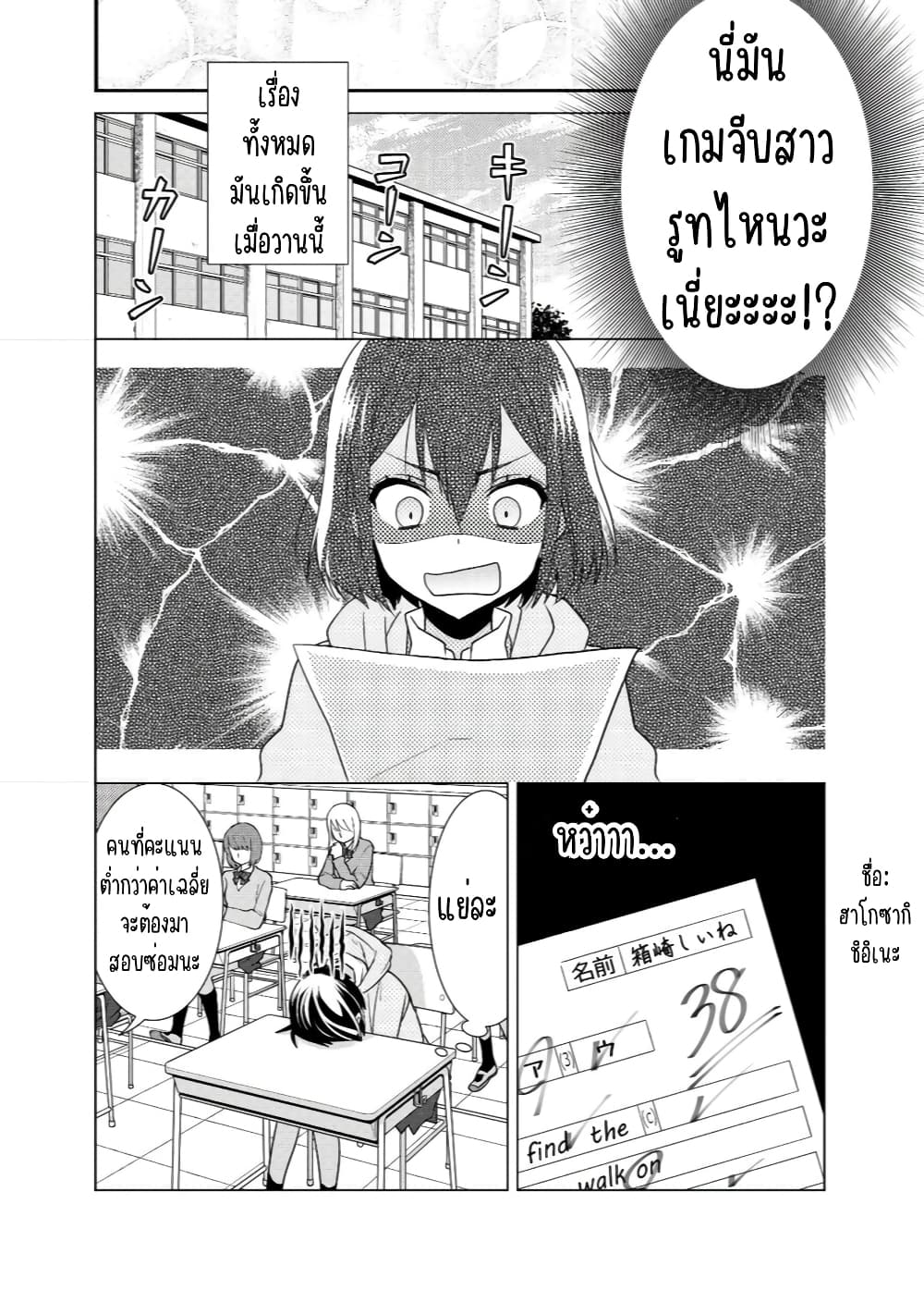 After School (Hakago) 6 05